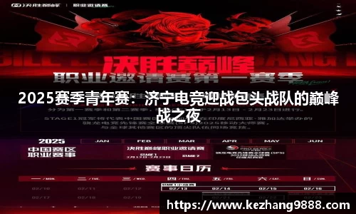 耀世娱乐