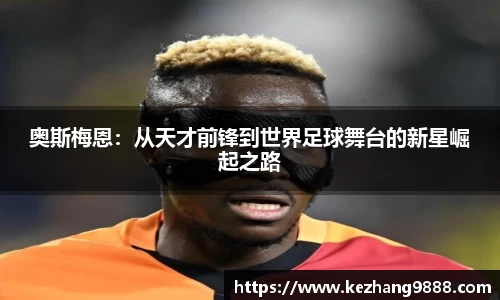 耀世娱乐官网
