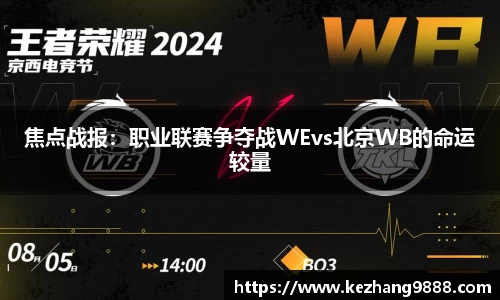 耀世娱乐官方app下载